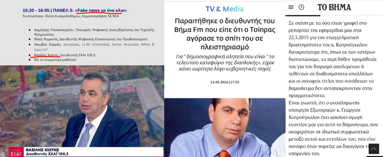 Posted media